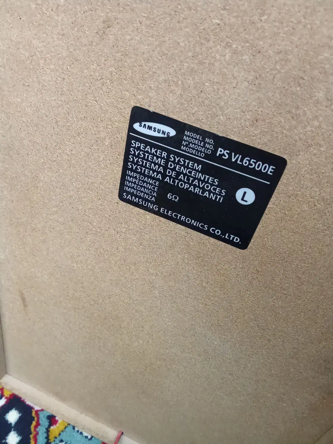 باند خانگی|سیستم صوتی خانگی|کبودرآهنگ, |دیوار