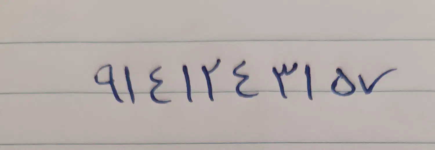 091412423157|سیم‌کارت|میانه, |دیوار