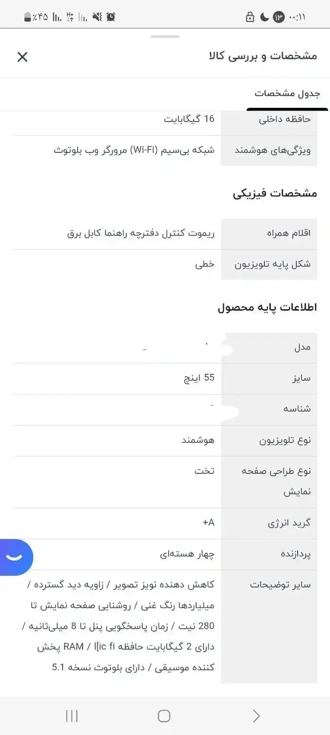 تلوزیون|تلویزیون و پروژکتور|اصفهان, احمدآباد|دیوار