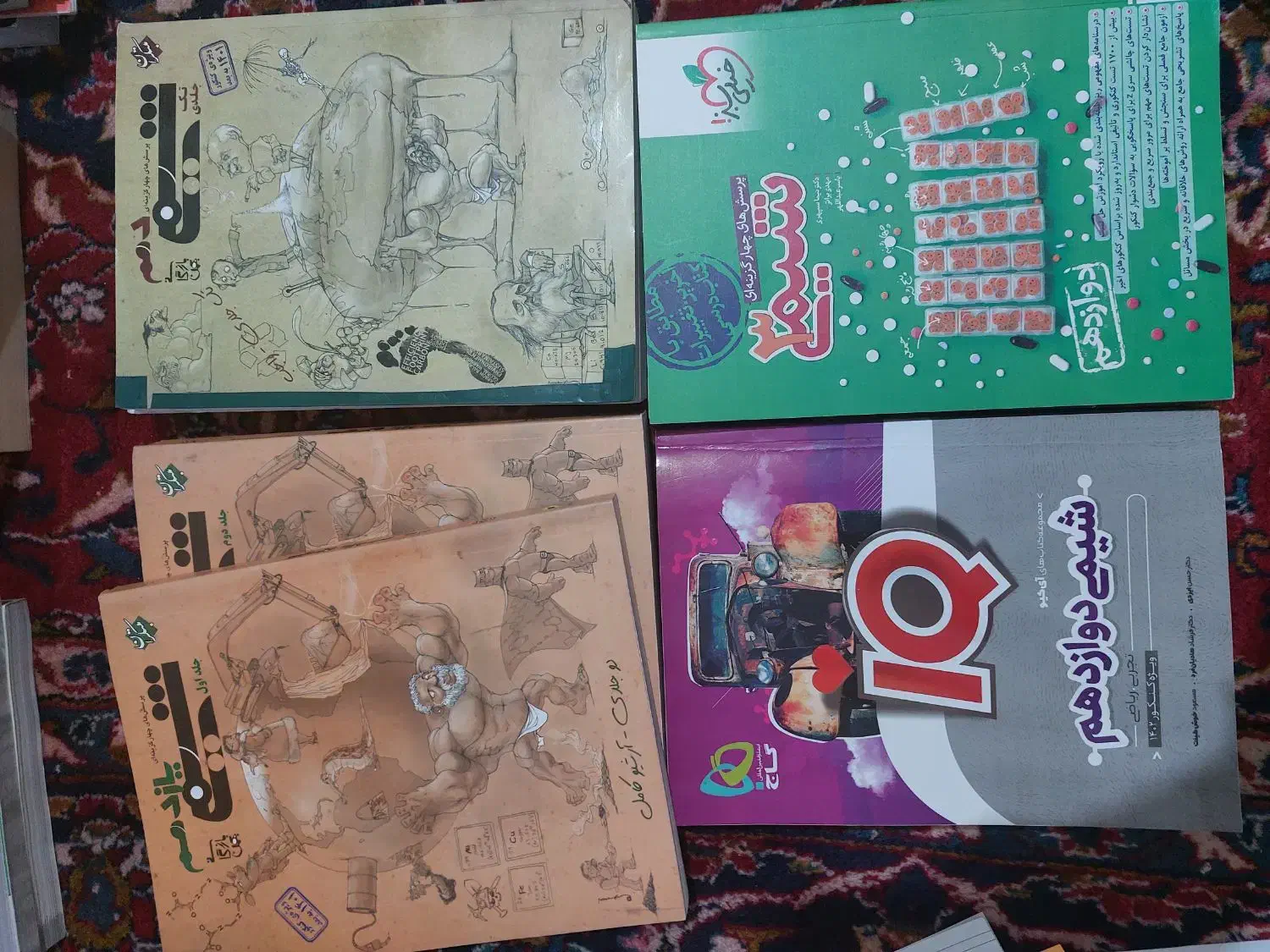 فروش کتب تستی و جزوات بدون خط خوردگی|کتاب و مجله آموزشی|بستان آباد, |دیوار