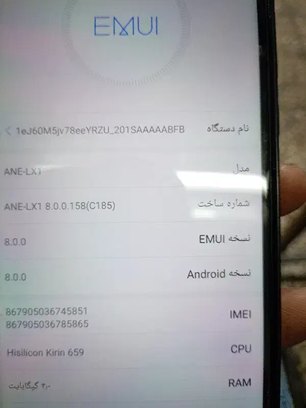 گوشی|موبایل|نجف‌آباد, پادگان|دیوار