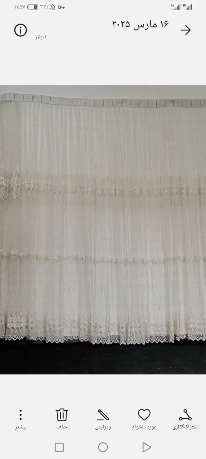 پرده سه در سه|پرده، رانر، رومیزی|ایذه, |دیوار