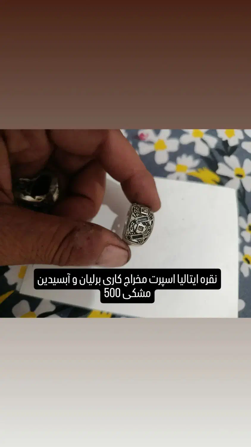 تعدادی انگشتر کهنه و کلکسیونی|جواهرات|کاشمر, |دیوار