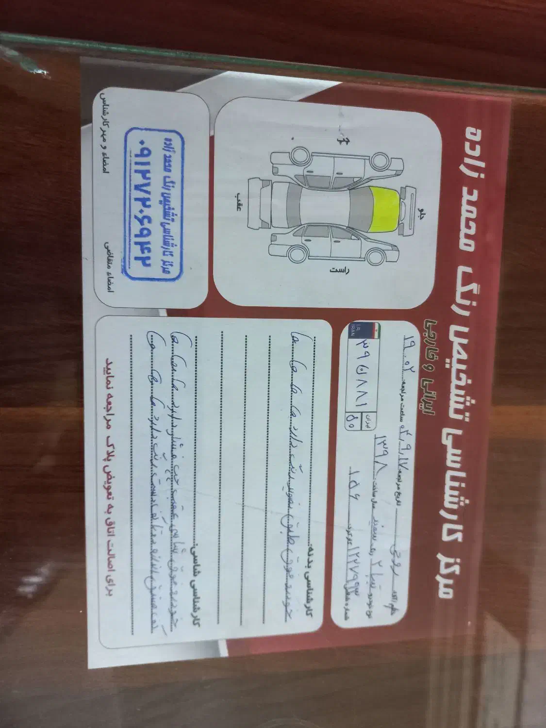 فروش تیبا ۲ مدل ۹۸|خودرو سواری و وانت|پاکدشت, حصار امیر|دیوار