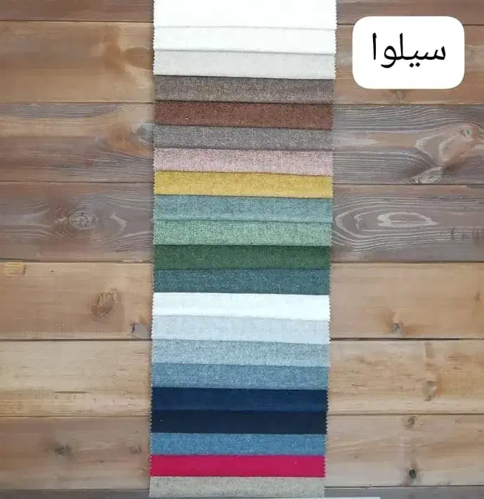 پارچه مبلمان اقتصادی|حراج|رشت, چله خانه|دیوار