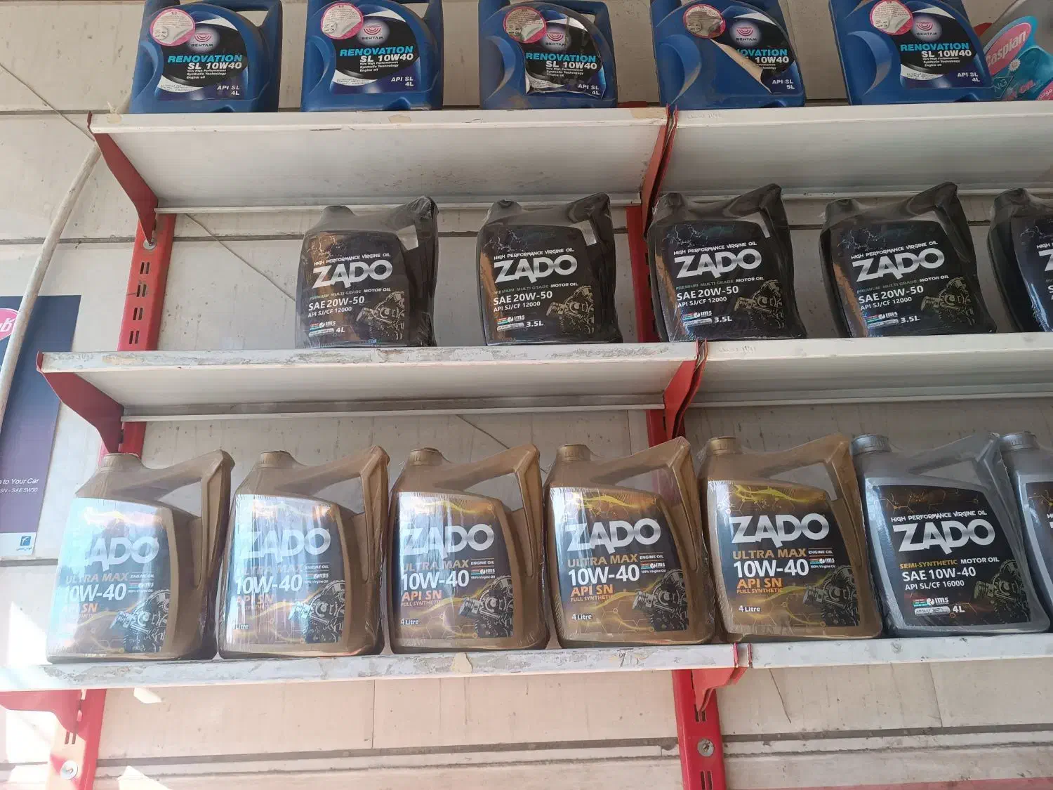 تعویض روغن و خدمات رینگ و لاستیک معراج|قطعات یدکی و لوازم جانبی|بیرجند, |دیوار