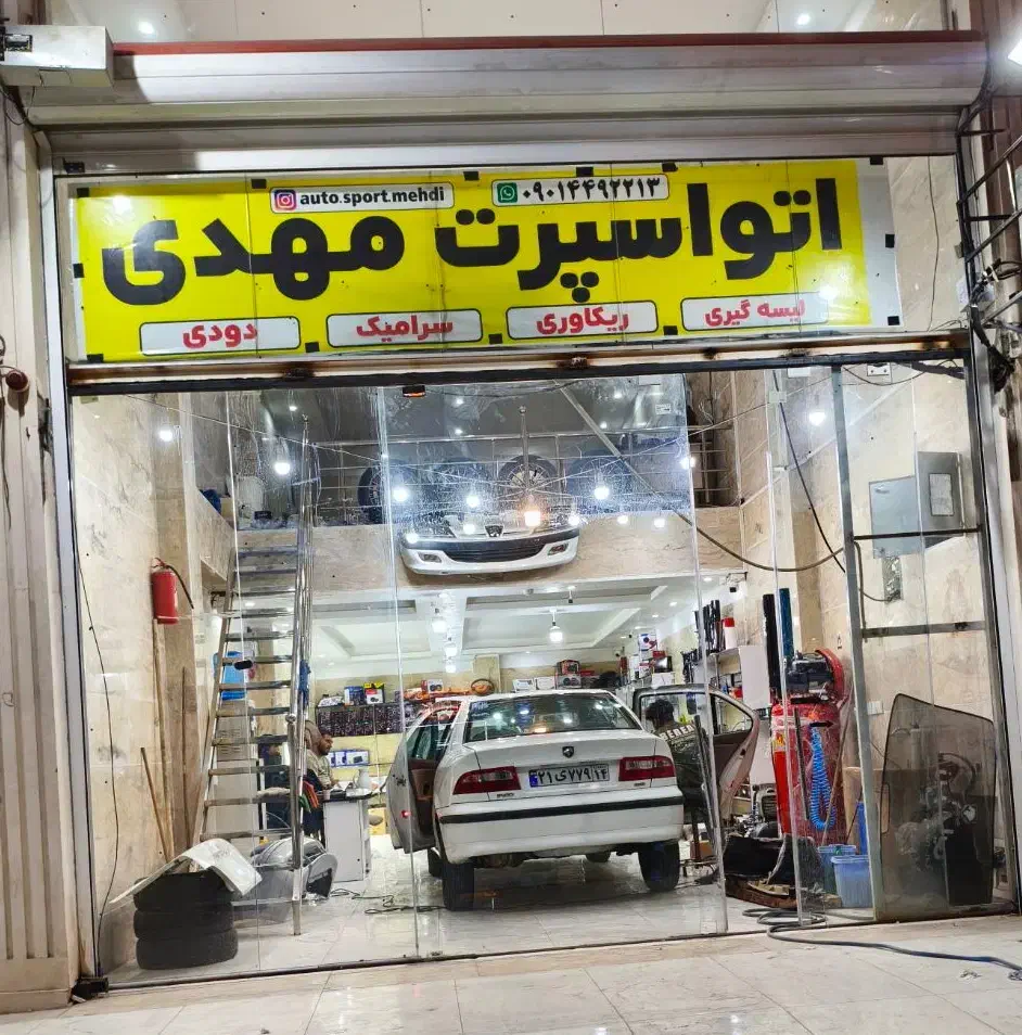 پولیش سرامیک ریکاوری خـودروٌ|خدمات موتور و ماشین|اهواز, بهارستان|دیوار