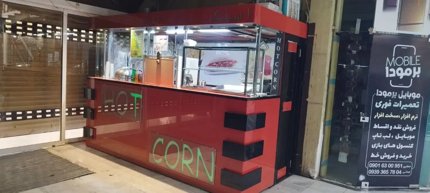 دکه فروشی|فروشگاه و مغازه|اندیشه, اندیشه فاز ۳|دیوار