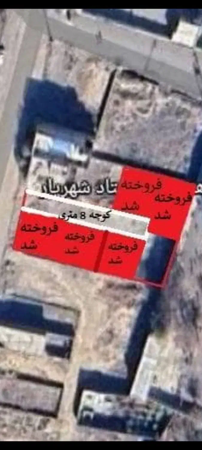 زمین 195متری در کوچه ۸متری ، خیابان بیس متری|فروش زمین و ملک کلنگی|میاندوآب, |دیوار