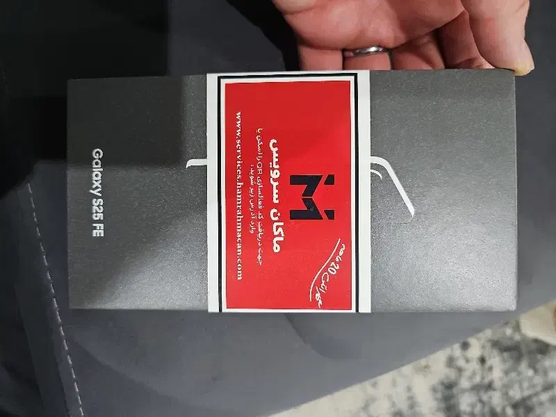 گوشی سامسونگ s25 fe|موبایل|تهران, فلاح|دیوار