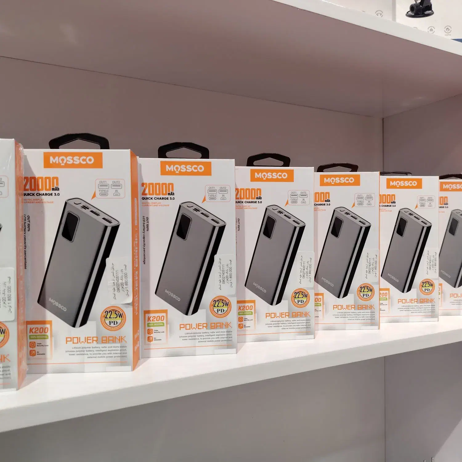 پاور بانک 20 هزار mossco k200|لوازم جانبی موبایل و تبلت|مشهد, چهارباغ|دیوار