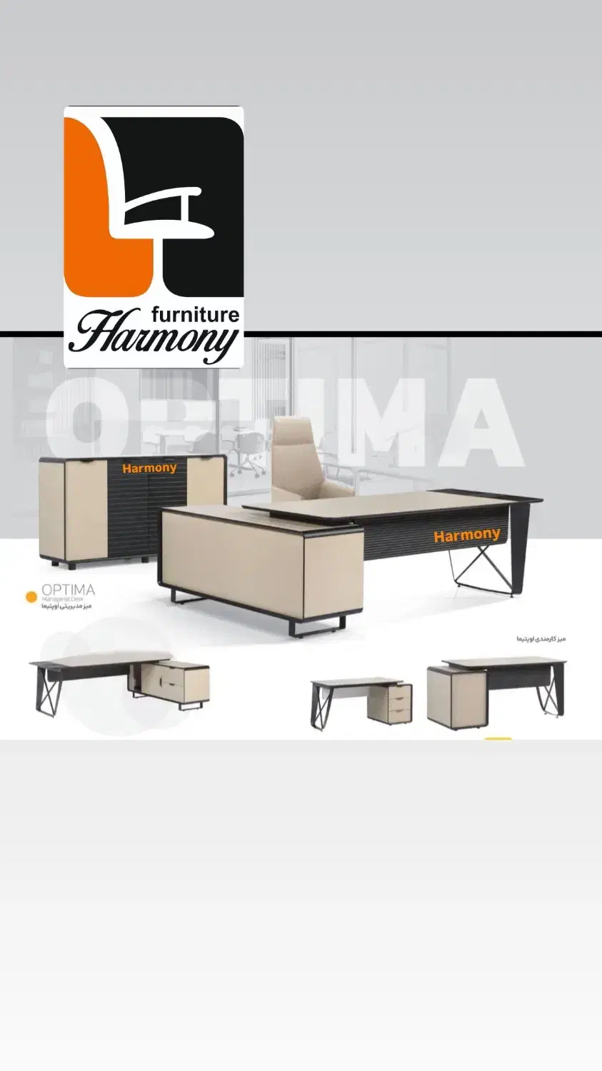 سبک های جدید میز و کنسول /اقساط|دفتر کار|اصفهان, طاحونه|دیوار