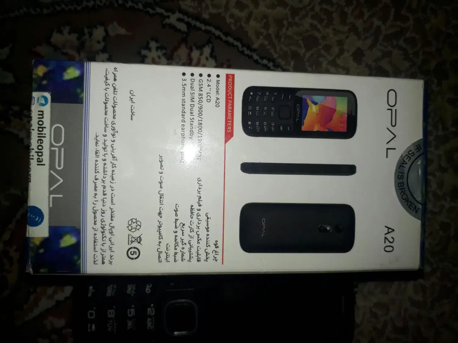 گوشی opal اوپال|موبایل|اراک, |دیوار