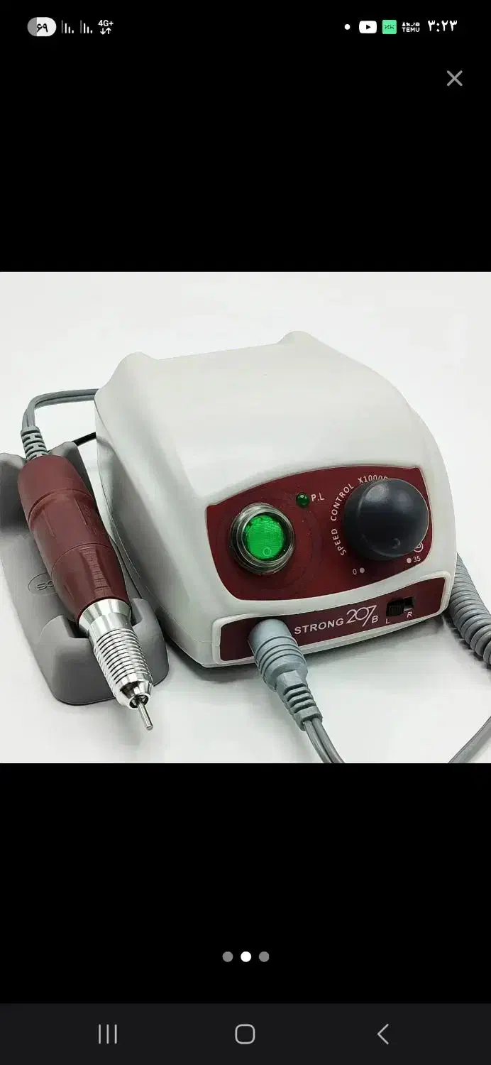 فروش سوهان برقی|آرایشی، بهداشتی، درمانی|شیراز, قدوسی شرقی|دیوار