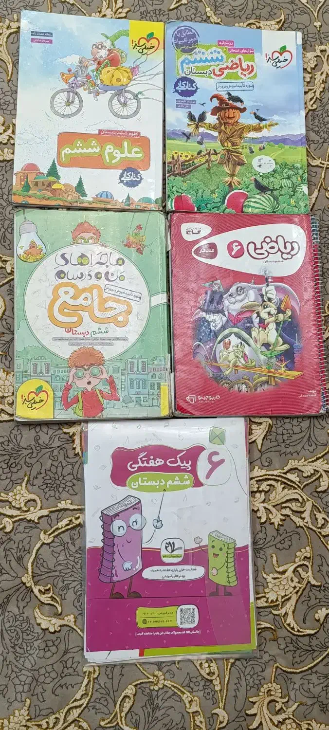 کتاب کمک درسی|کتاب و مجله آموزشی|گلبهار, شهر جدید گلبهار|دیوار