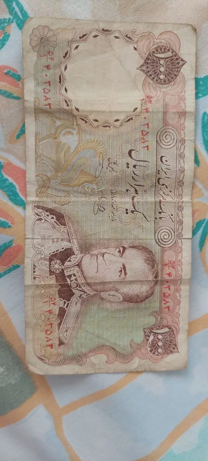 پول ۱۰۰۰ ریالی دوران پهلوی|کلکسیون سکه، تمبر، اسکناس|تبریز, |دیوار