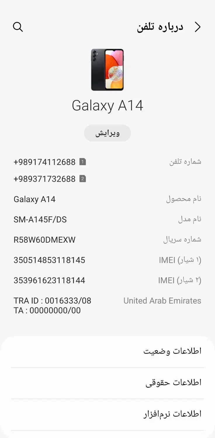 فروش گوشی در حد نو|موبایل|فیروزآباد (فارس), |دیوار