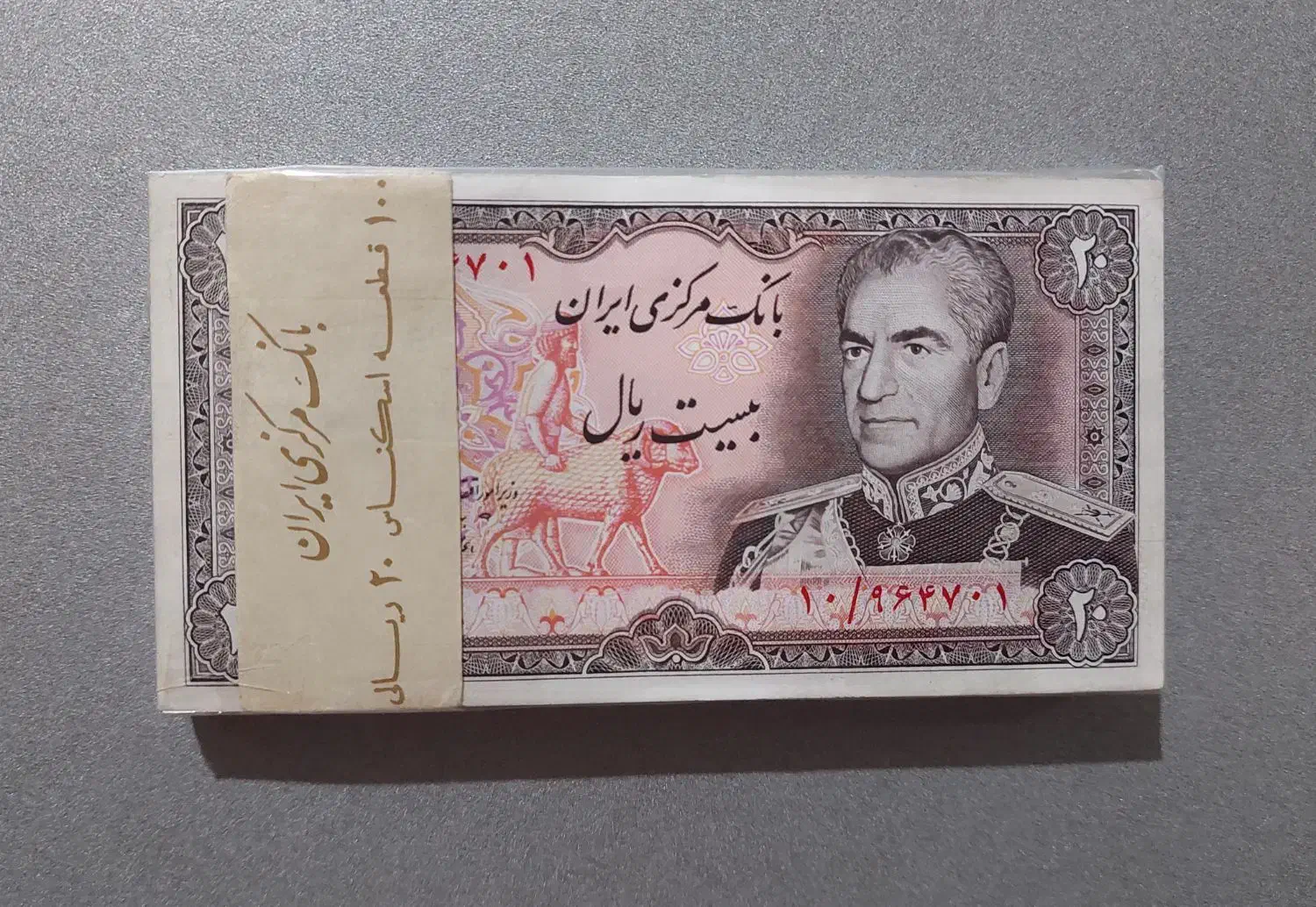 اسکناس کلکسیونی|کلکسیون سکه، تمبر، اسکناس|بروجرد, |دیوار