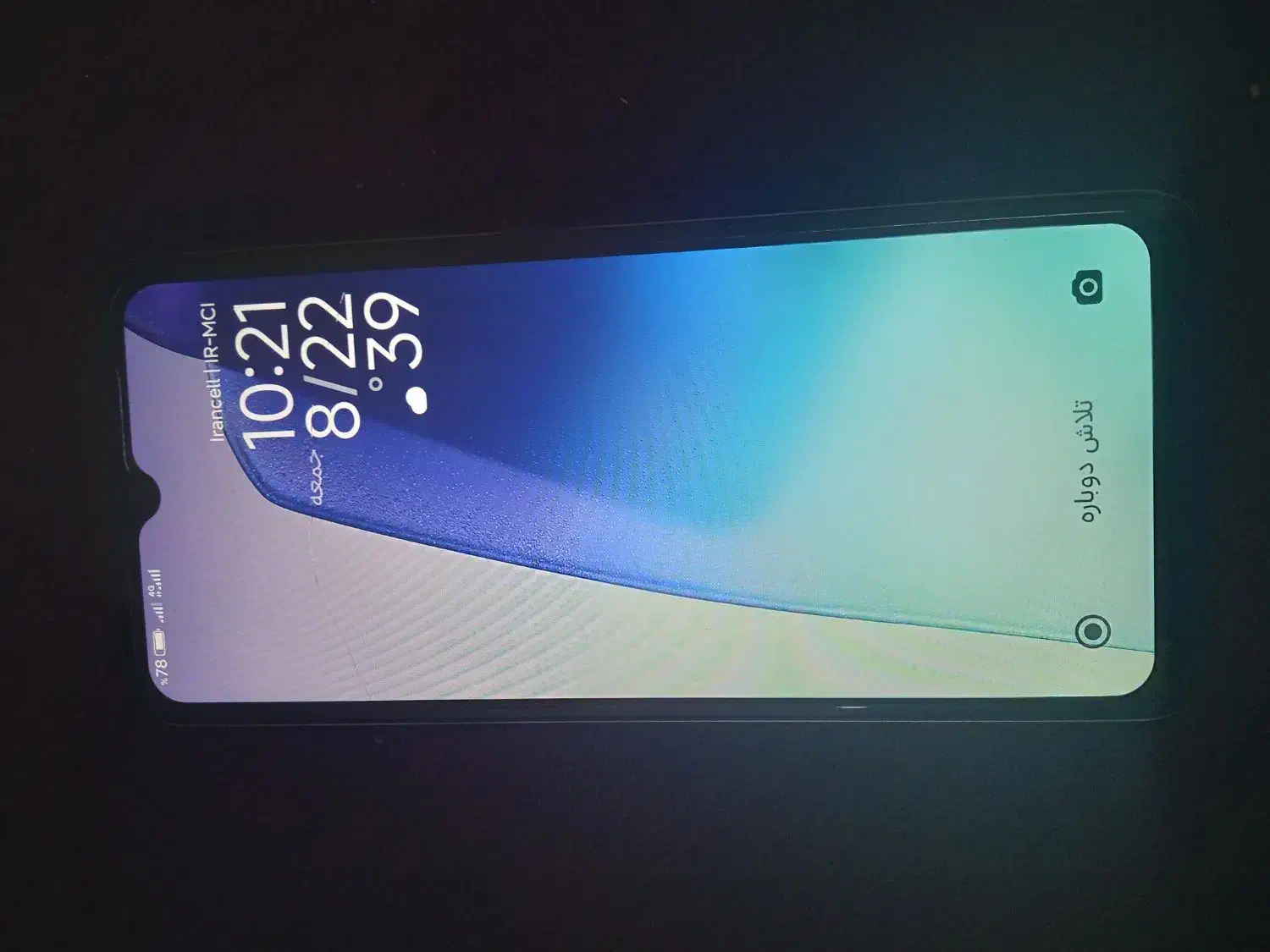 شیائومی Redmi 14C با حافظهٔ ۱۲۸ گیگابایت|موبایل|اهواز, کارون|دیوار