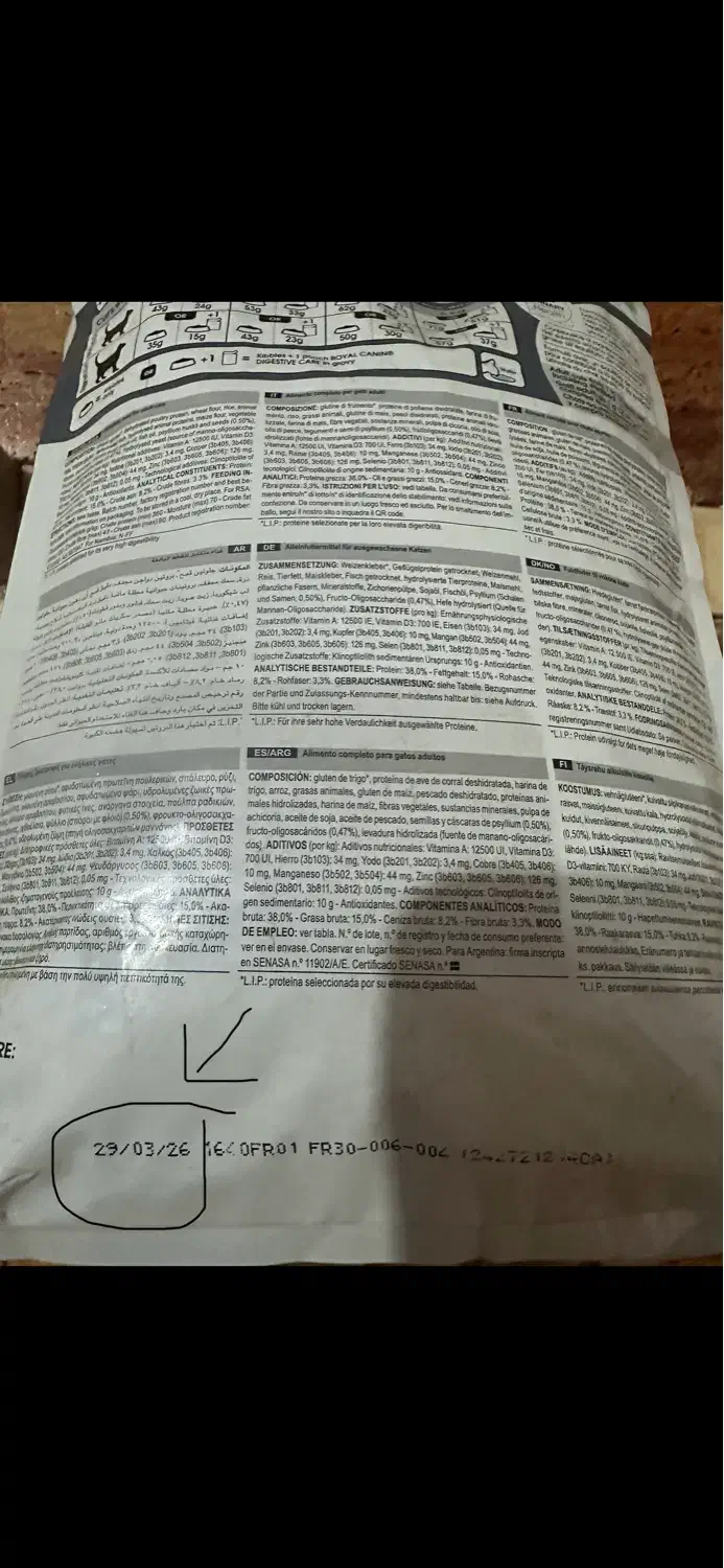 غذا خشک گربه|لوازم جانبی حیوانات|تهران, آجودانیه|دیوار