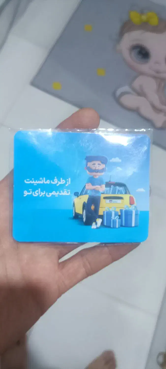 کارت تخفیف بیمه ازکی|کارت هدیه و تخفیف|ماهدشت, |دیوار