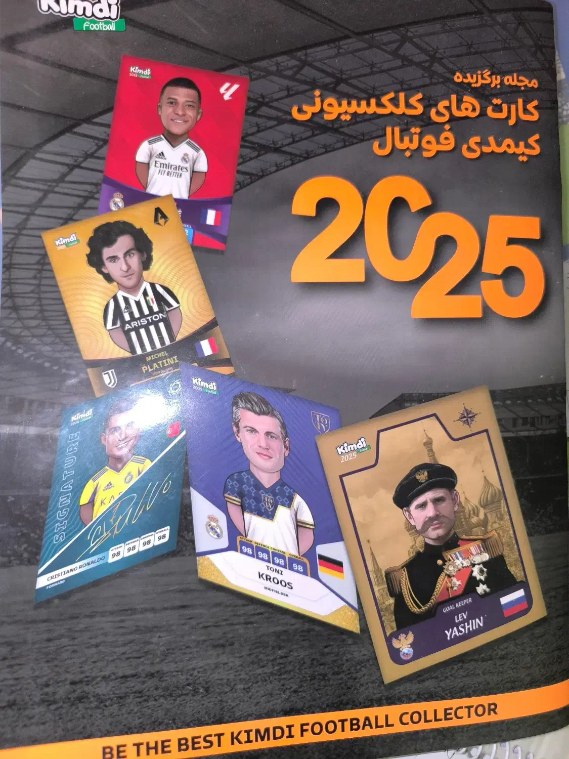 تعدادی کیمدی با ارزش|اسباب‌‌بازی|شیراز, ملاصدرا|دیوار