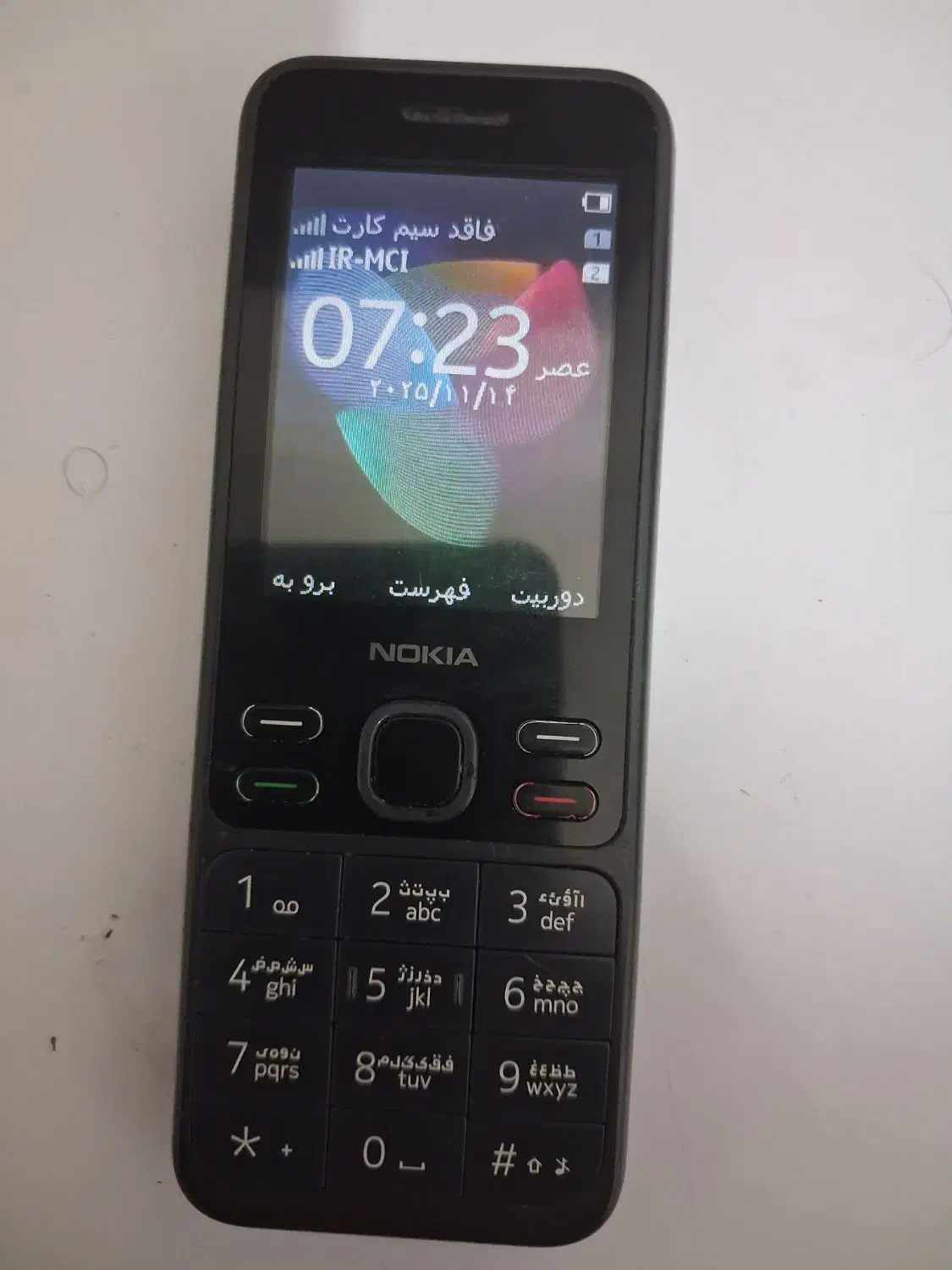 نوکیامدل 150 رم خودساخت ویتنام|موبایل|رامهرمز, |دیوار