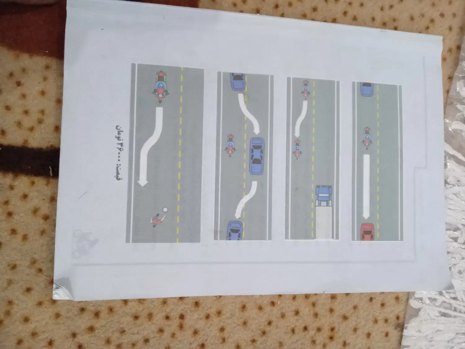 کتاب اموزش|کتاب و مجله آموزشی|اهواز, گلدشت|دیوار