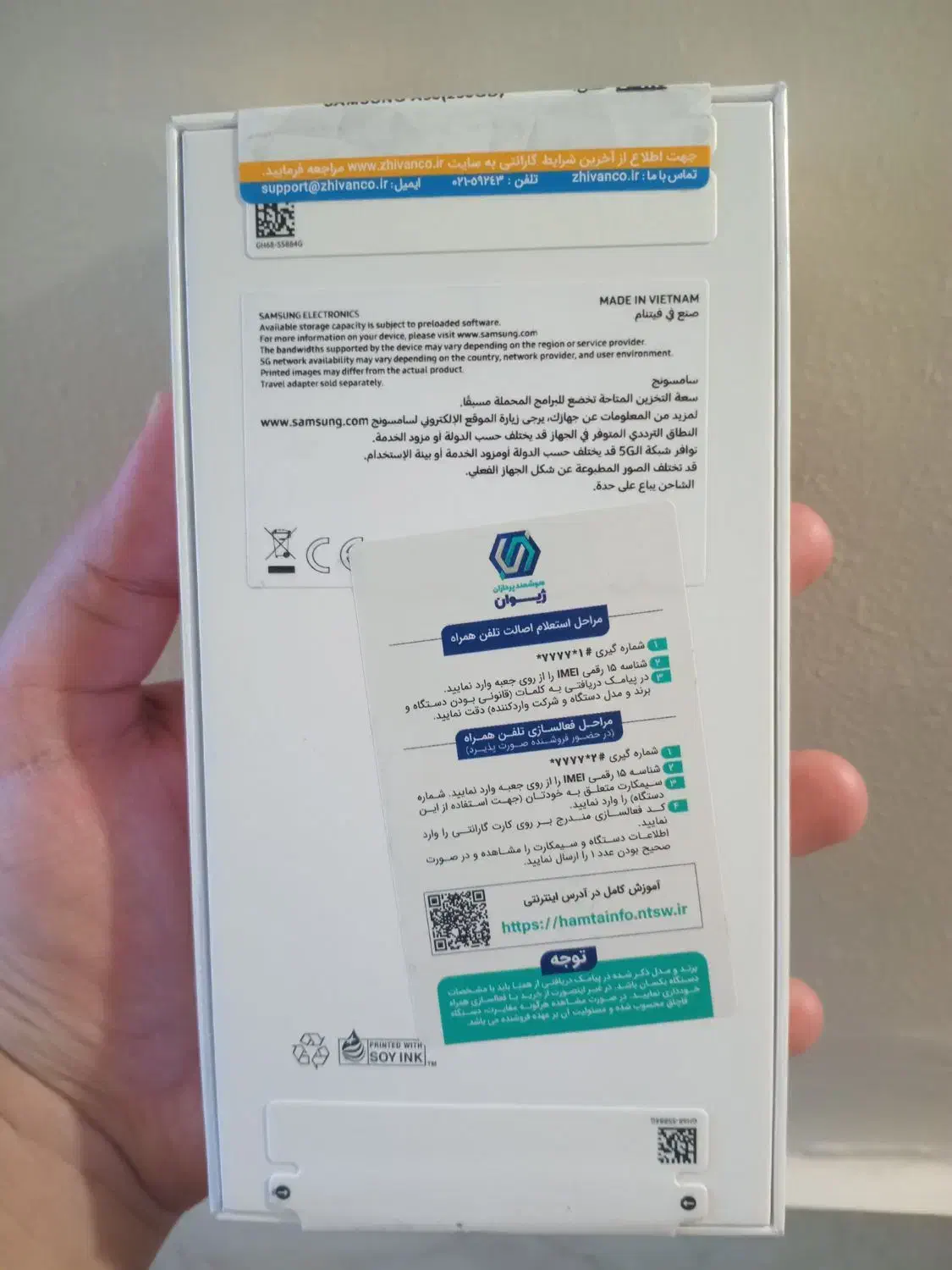 گوشی سامسونگ Galaxy A56 5G حافظه ۲۵۶ رام۸|موبایل|تهران, فلاح|دیوار