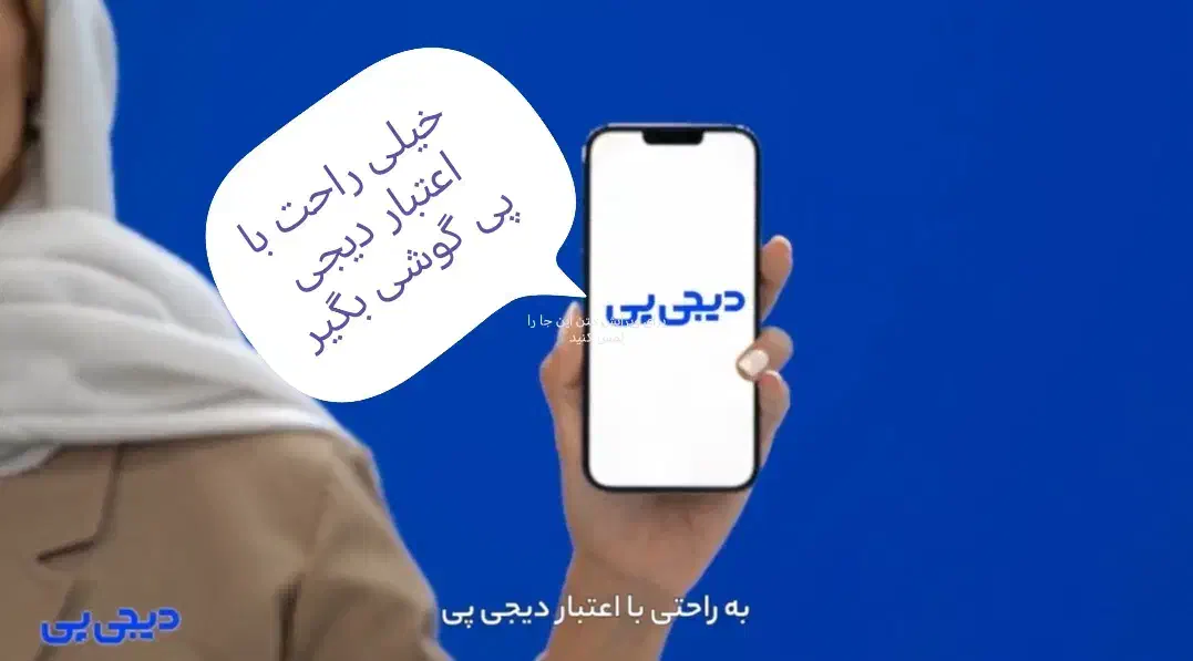 فروش اقساطی موبایل و کنسول بازی|موبایل|نجفآباد, قدس|دیوار