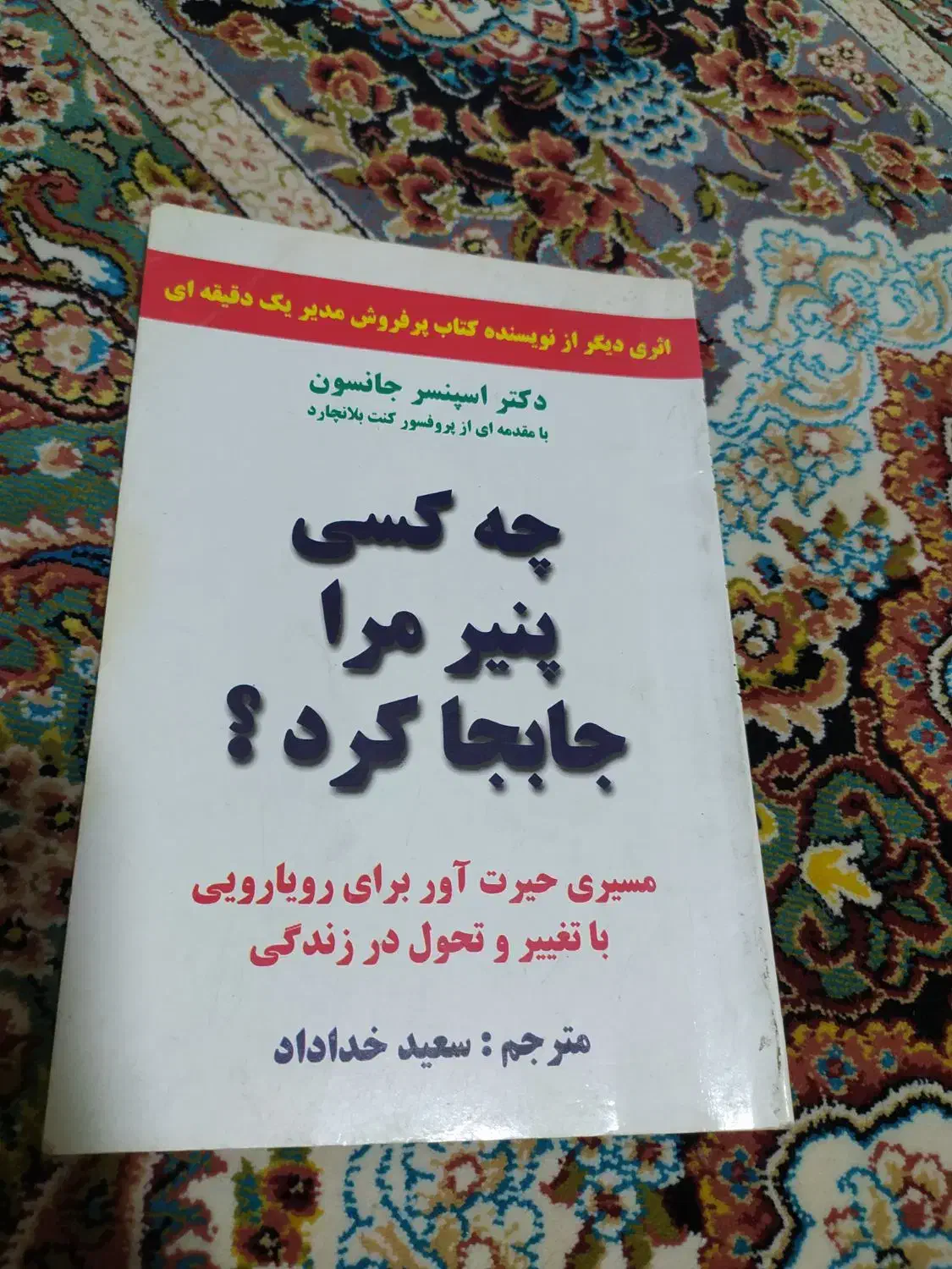 آموزشی|کتاب و مجله آموزشی|لاهیجان, کوی خزر|دیوار