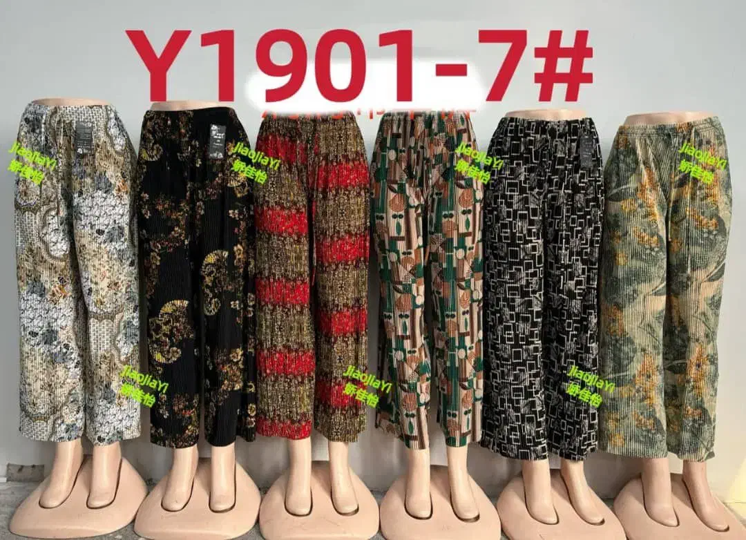 شلوار زنانه دخترانه|لباس|قشم, |دیوار