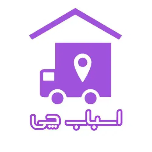 باربری اتوبار اسباب چی حمل بار شهرستان(بسته بندی)|خدمات حمل و نقل|کرج, گوهردشت|دیوار