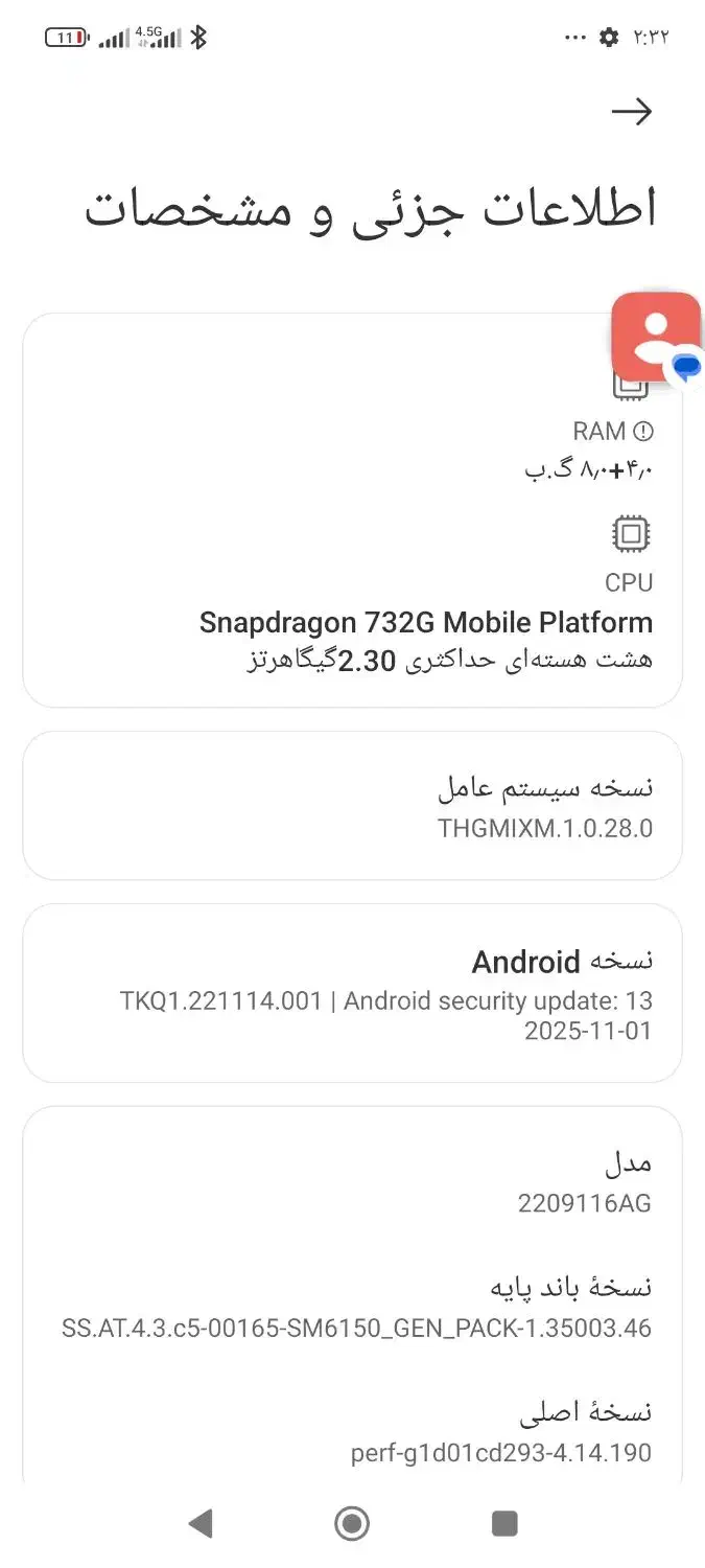 نوت ۱۲پرو ۲۵۶ رم۸|موبایل|رباط‌کریم, کاظم‌آباد|دیوار