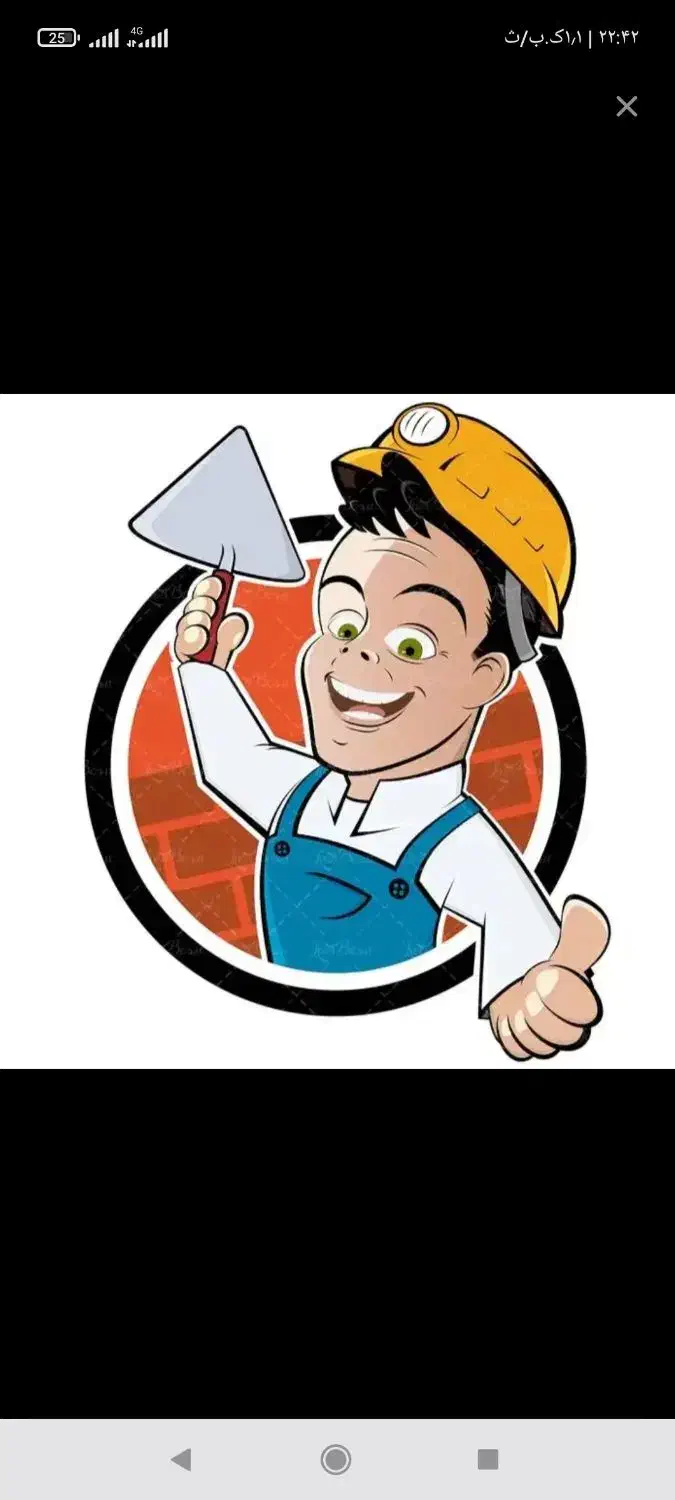 کاشی کاری وسفت کاری|خدمات پیشه و مهارت|کوهدشت, |دیوار