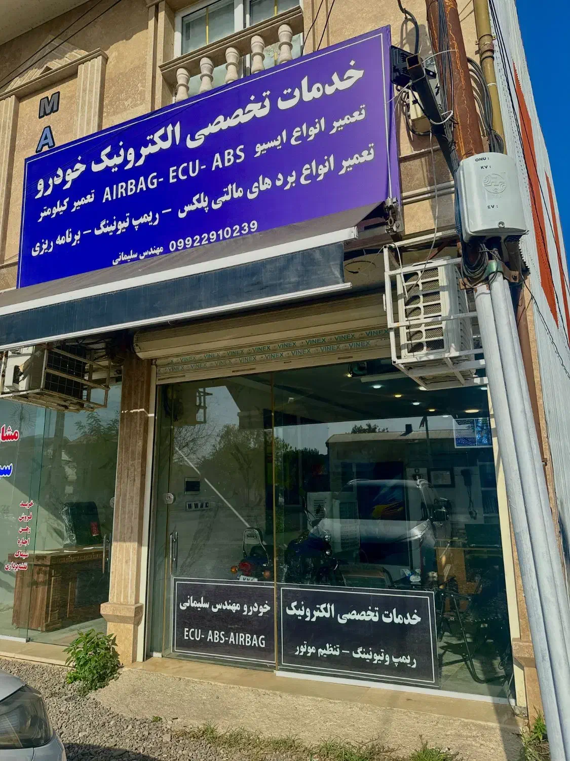 تعمیرات ایسیو و الکترونیک خودرو|خدمات موتور و ماشین|رشت, بیجارپس|دیوار