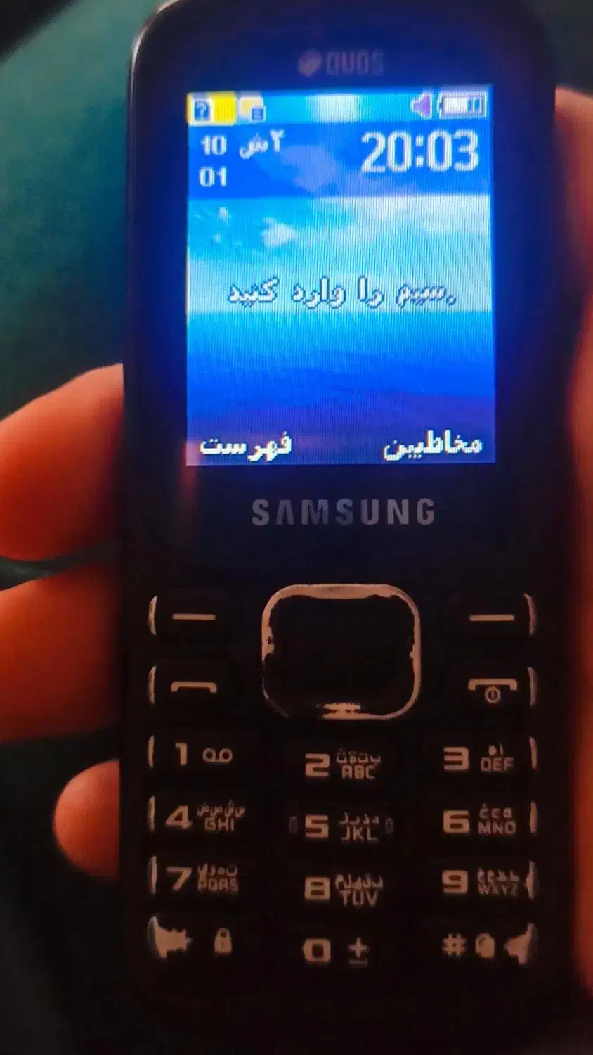 موبایل ساده سامسونگ|موبایل|سرپل ذهاب, |دیوار