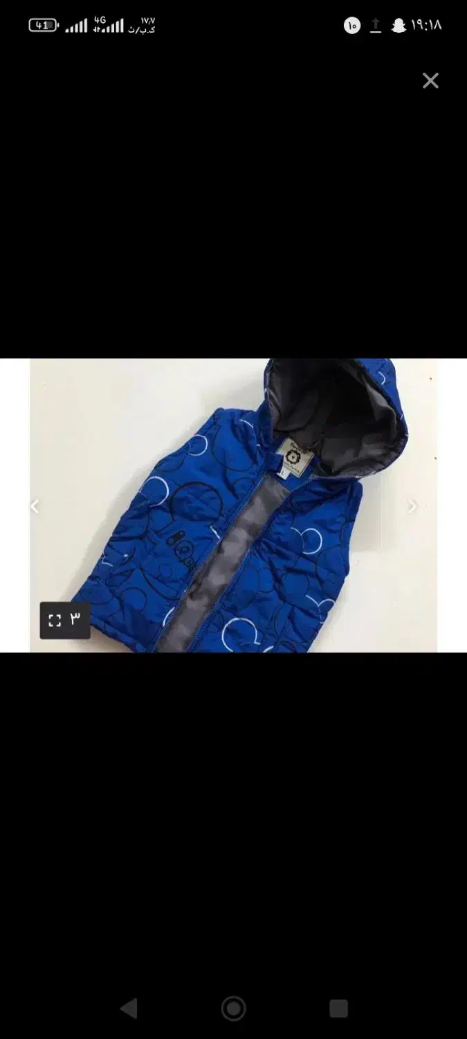 پوشاک شراکتی|لباس|بومهن, |دیوار