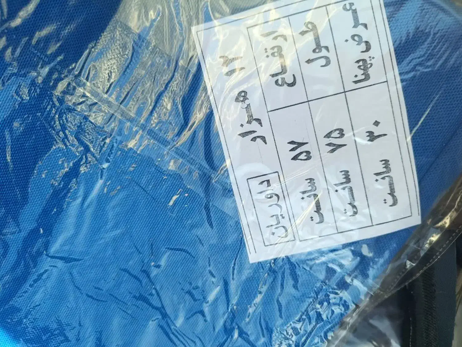 کاور کولرگازی|کولر گازی و فن‌کوئل|تبریز, |دیوار