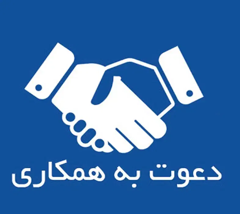 همکاری در خوابگاه دخترانه|استخدام اداری و مدیریت|تبریز, |دیوار