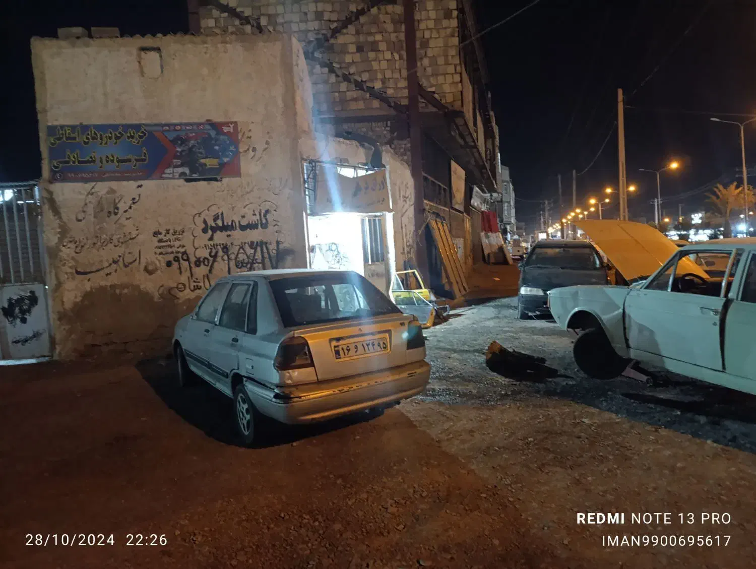 خودرو فرسوده تصادفی|خدمات موتور و ماشین|زابل, |دیوار