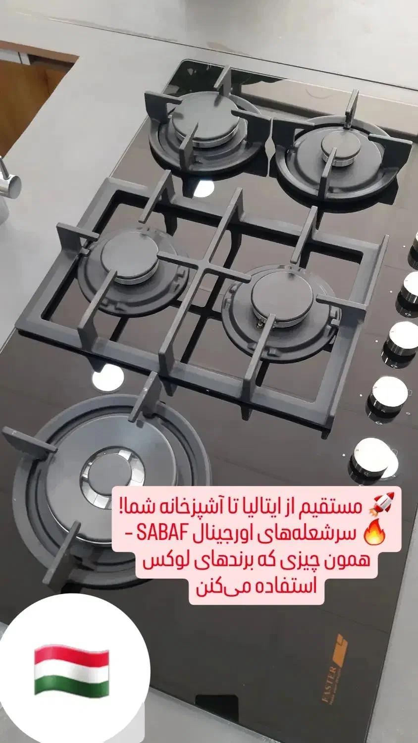 هود،سینک،گاز،فر|هود|یزد, |دیوار
