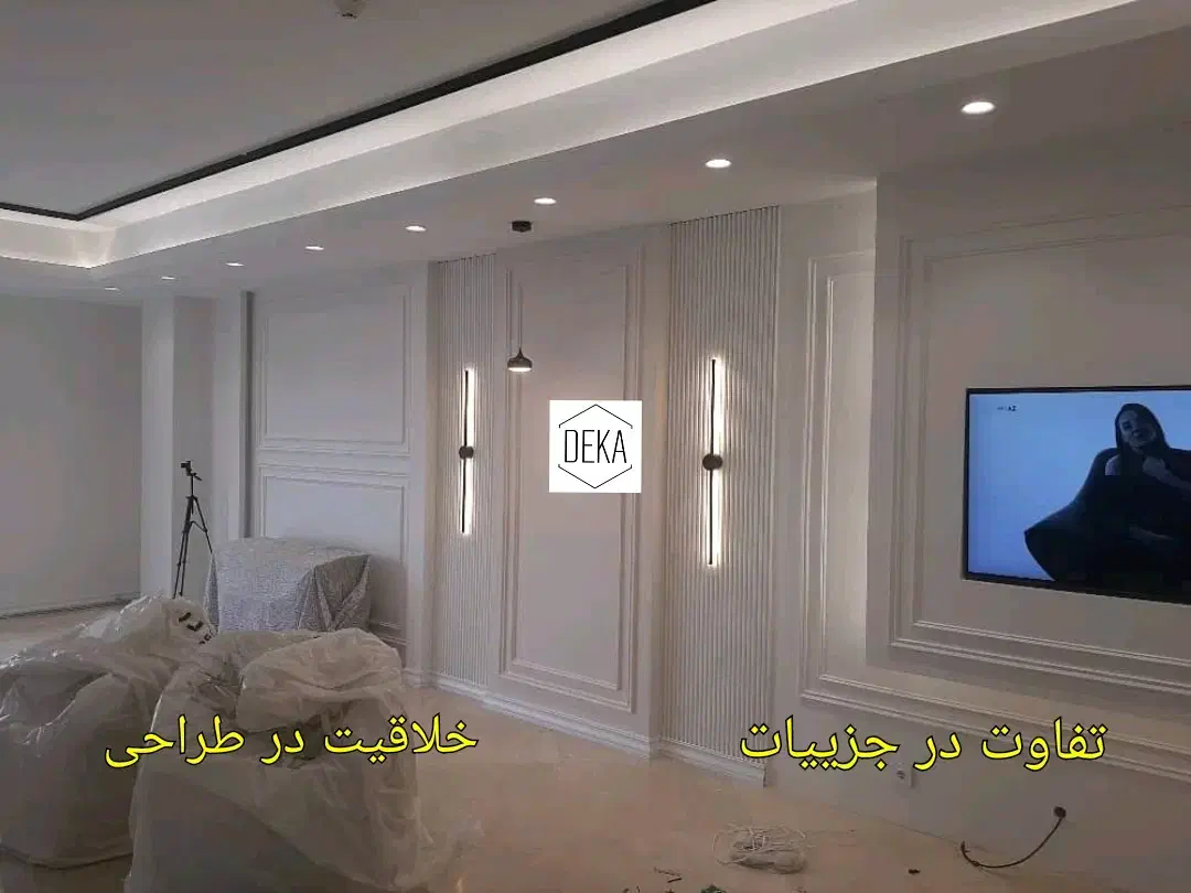 طراحی و اجرای تی وی وال،دکور تی وی،تی وی وال مدرن|خدمات پیشه و مهارت|تهران, میرداماد|دیوار
