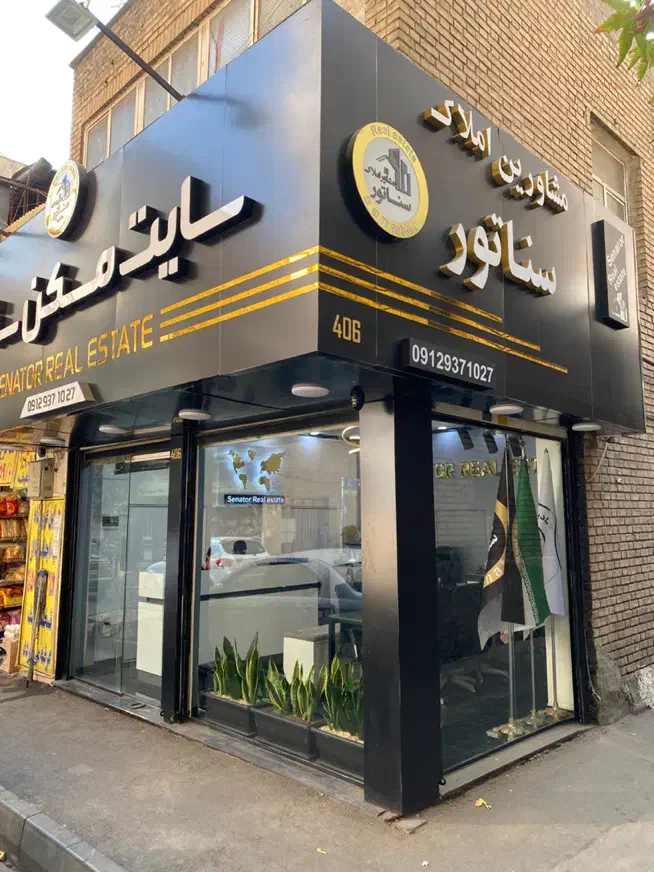 مغازه ۱۴ متری بر خیابان بخت ازاد|اجارهٔ مغازه و غرفه|تهران, وحیدیه|دیوار