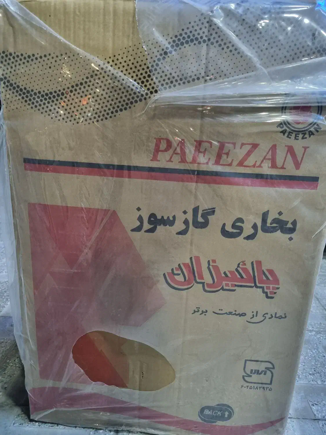 بخاری ۸ هزار پاییزان|بخاری، هیتر، شومینه|سیرجان, |دیوار