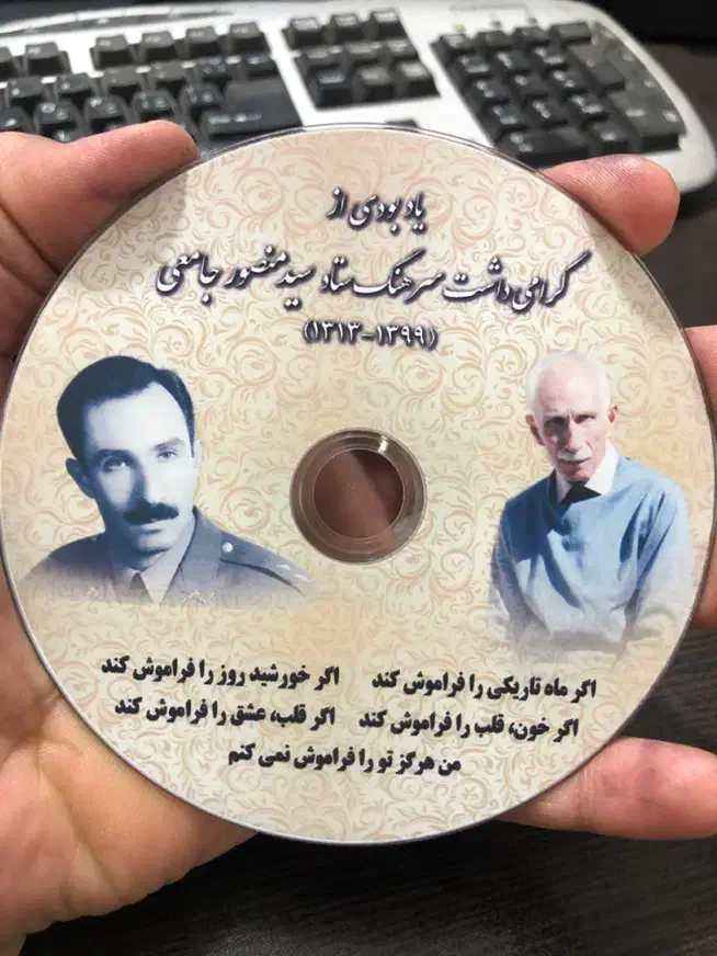 مرکز تخصصی چاپ و تکثیر CD و DVD|خدمات رایانه‌ای و موبایل|شیراز, بریجستون|دیوار