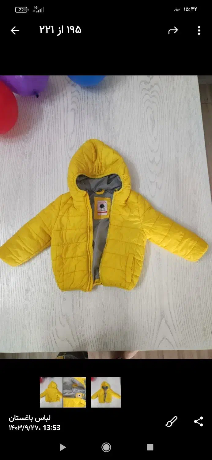 کفش بچگانه سایز ۲۴،لباس تا سایز دوسال چنین سه سال|کفش و لباس بچه|هشتگرد, فشند|دیوار