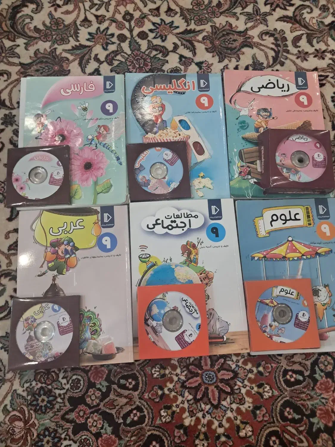 کمک آموزشی پرش. گام به گام.سال نهم|کتاب و مجله آموزشی|تهران, اسفندیاری|دیوار