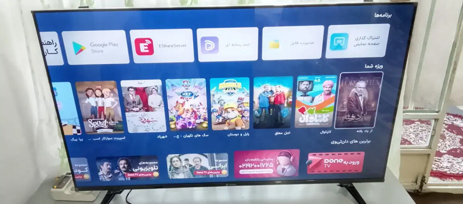 فروش تلویزیون|تلویزیون و پروژکتور|مریوان, |دیوار