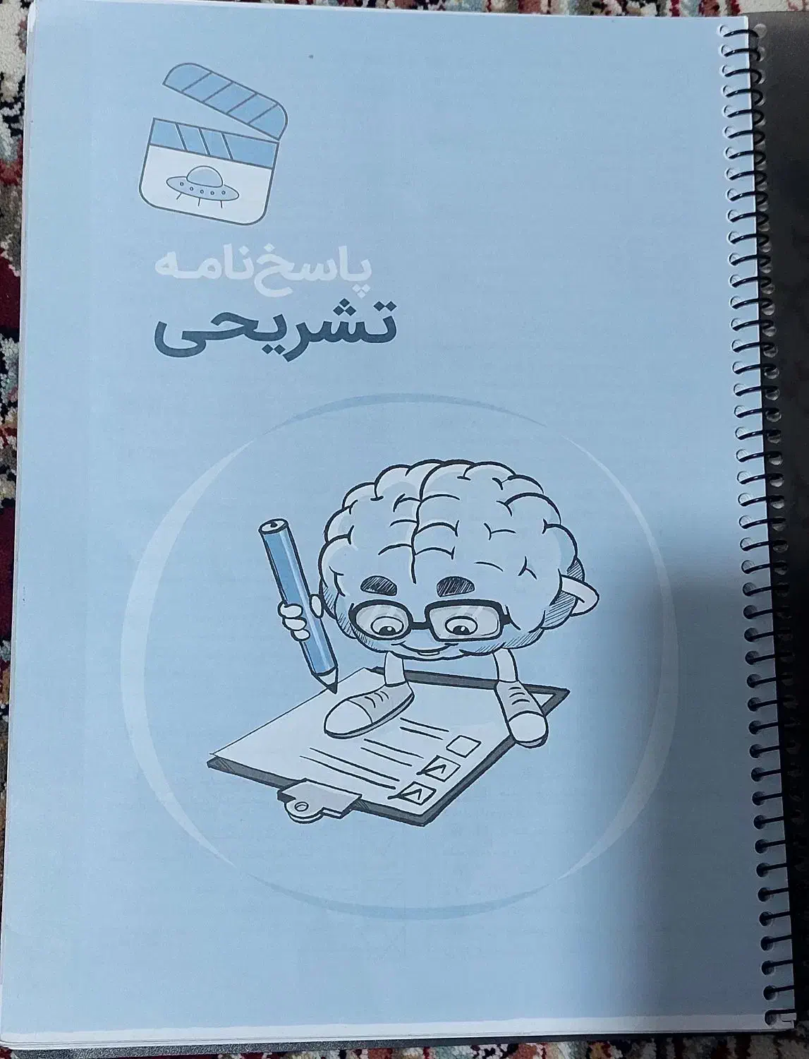 کتاب تیز هوشان و کمک درسی پایه ی پنجم و ششم|کتاب و مجله آموزشی|تربت جام, تیپ ۳۸ زرهی تربت جام|دیوار